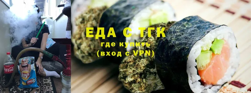 Canna-Cookies конопля  Баксан 