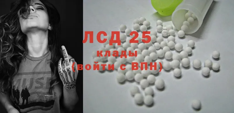 где купить наркоту  Баксан  Лсд 25 экстази ecstasy 